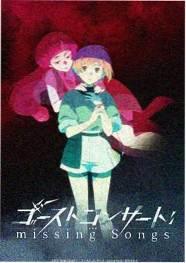 星轨少年 科幻动漫海报